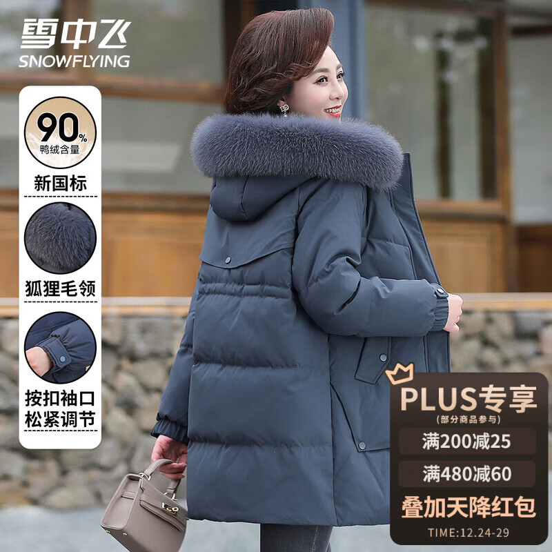 ѩ�зɺ���ë�����������޷�Ů��ñ�г����������������װ��ů���� 419Ԫ