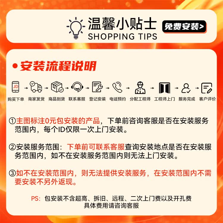 客厅灯十大品牌排行榜揭晓！这10款高颜值节能灯照亮品质生活-图片6