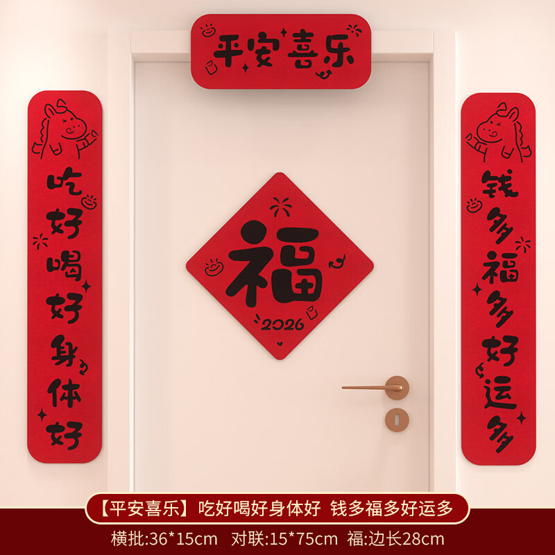 ��ȵ��Ԫ������װ�ιҼ�2026�����뻧��װ�ι����Ű��ֹ��δ��ڿ������� �ԺúȺ�˫��ƴ��������װH1 �Ű��ֹҼ�����/��Ǩ 14.98Ԫ