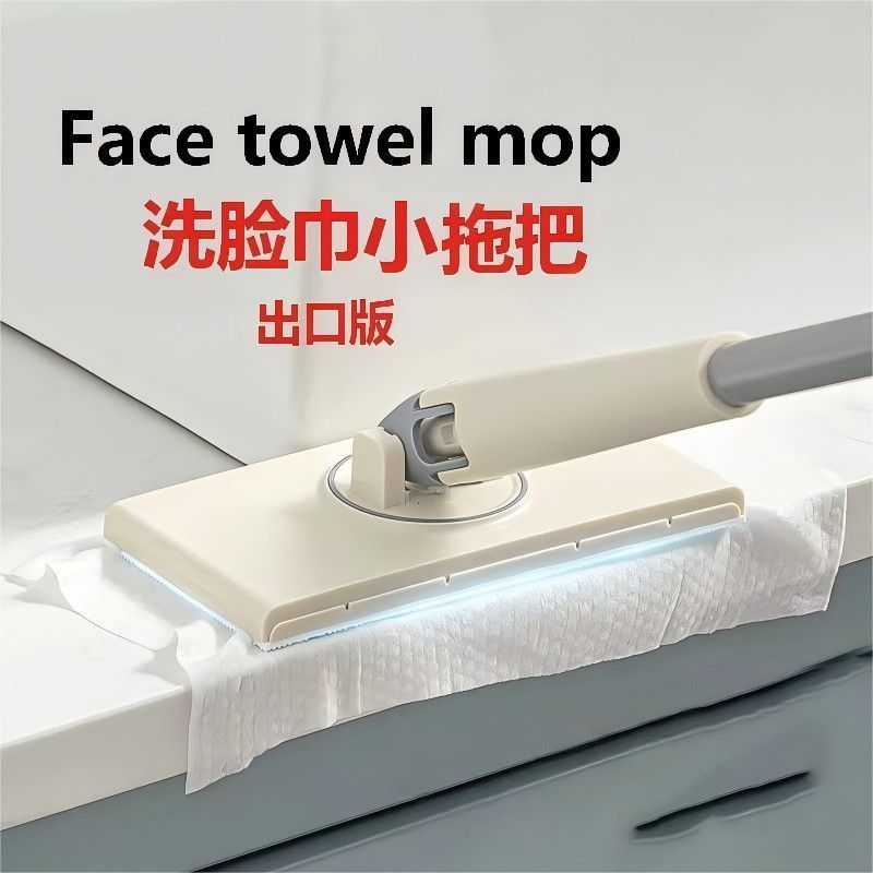 L小红书同款懒人除尘湿巾AA 加长拖把70cm 洗脸平板拖把免手家用夹布清洁面巾