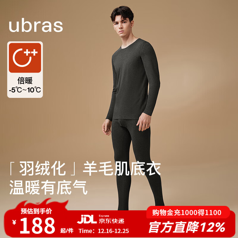 ubras25����Ʒ��ů�׷�����ë���޻���������װ��������㱣ů�ﶬ��� ��ů��װ-�����ɫ M 188Ԫ