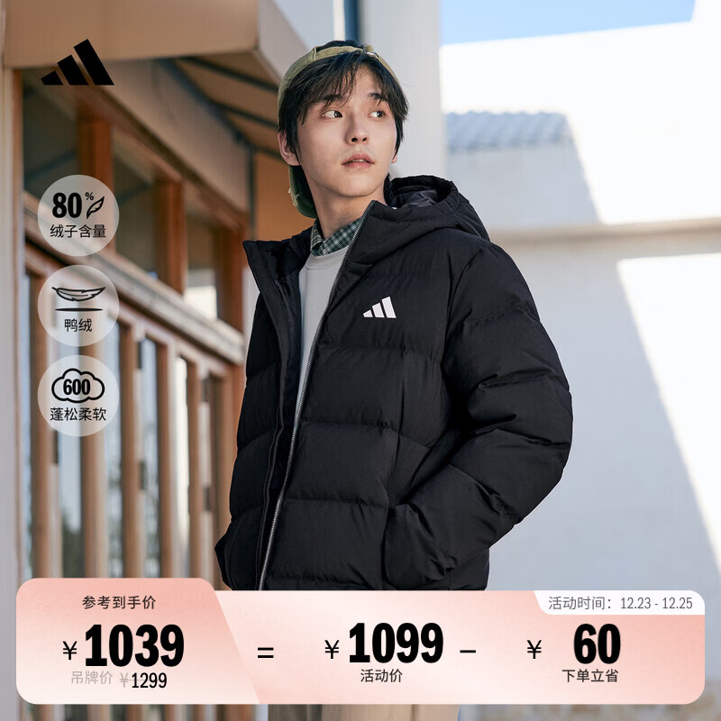 adidas 600蓬休闲保暖鸭绒连帽羽绒服男装秋冬阿迪达斯官方轻运动   黑色   M