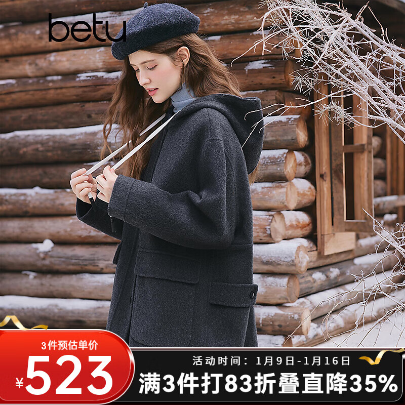 百图（betu）女装2025年冬季新款毛呢外套气质高级感中长款羊毛大衣女2511T21 深灰 L