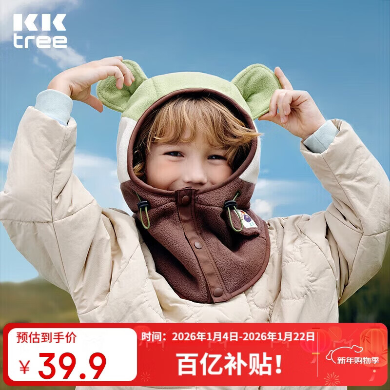 ���ڲ�����Kocotree���������kk����ͯñ��Χ��һ��Ӻ������Ůͯë�޻�����ͷñ 35.91Ԫ(������)