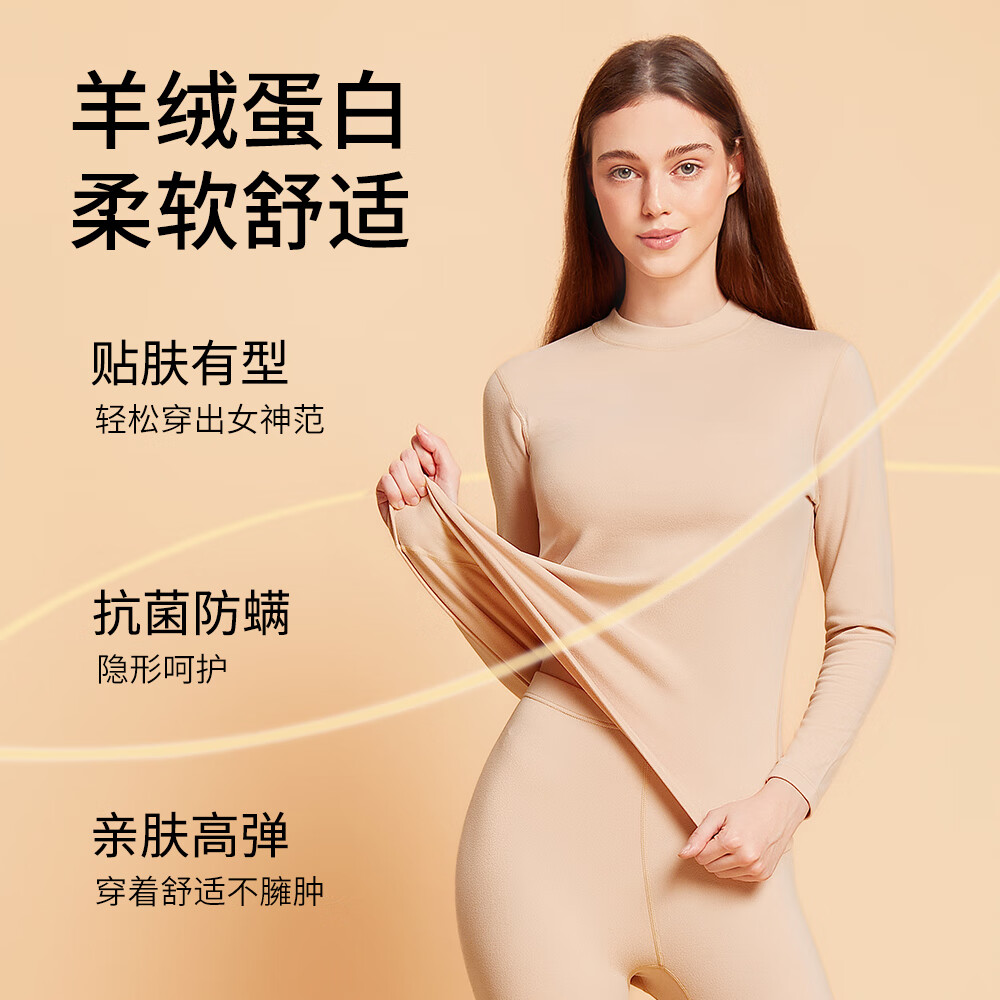 南极人（Nanjiren）女士羊绒蛋白10A抗菌抗静电防螨保暖远红外蓄热保暖内衣套装 圆领-黑色 XL (170) 推荐110-130斤