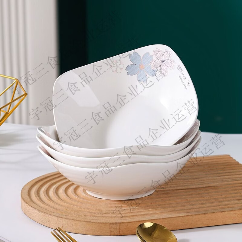 四方盘子家用陶瓷碟子餐具菜盘加厚防烫果盘汤盘饭盘凉菜盘沙拉盘 水木清华 8英寸四角盘2个