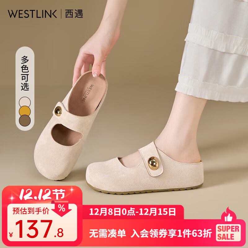 西遇厚底勃肯鞋女2025新款夏季丑萌黄色玛丽珍鞋内增高包头半拖鞋 米色 (预售6月10日) 35