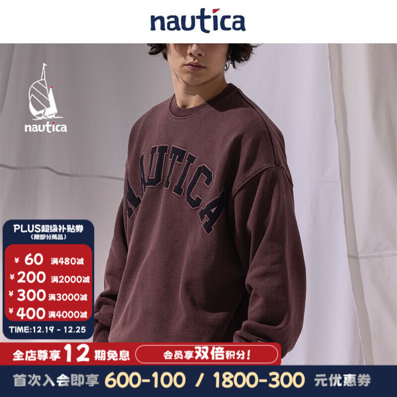 nautica white sail 白帆×CityBoy【明星同款】宽松中性字母LOGO圆领卫衣JPKW2301 酒红6WW（223） S