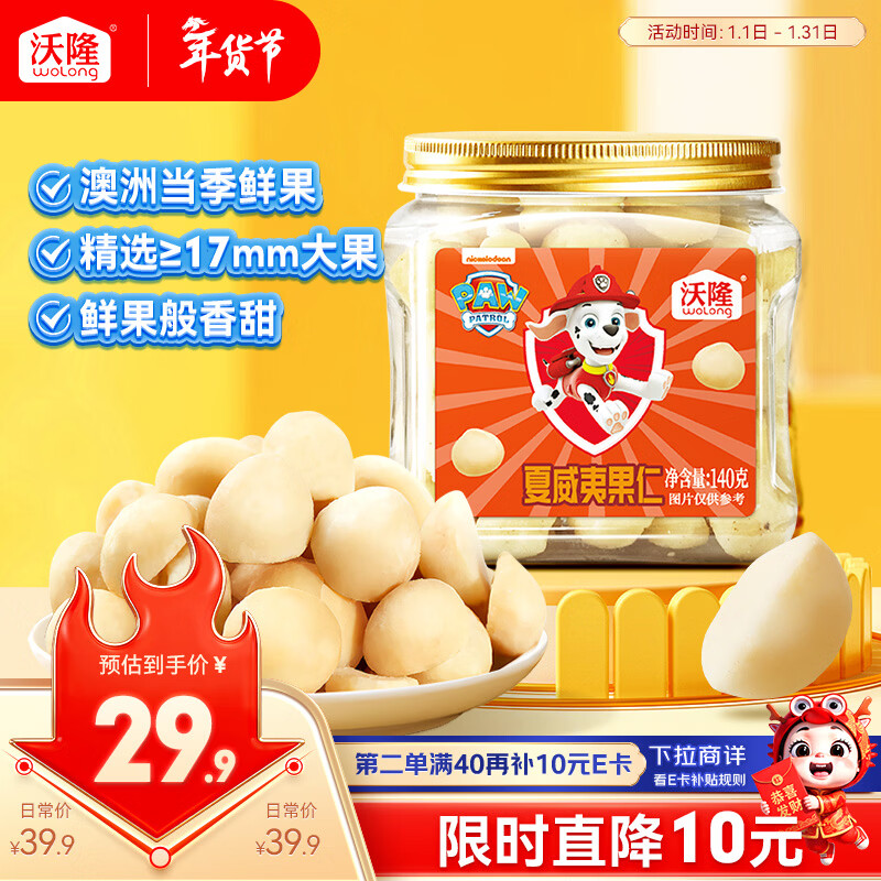 ��¡�����Ĺ���140g����ȥ�Ǵ���������������������ͯ������ʳ 22.4Ԫ