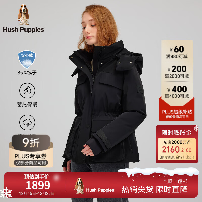 暇步士（Hush Puppies）【斜纹肌理】女装冬季防风蓄热保暖质感安心羽绒服 漆黑色 L