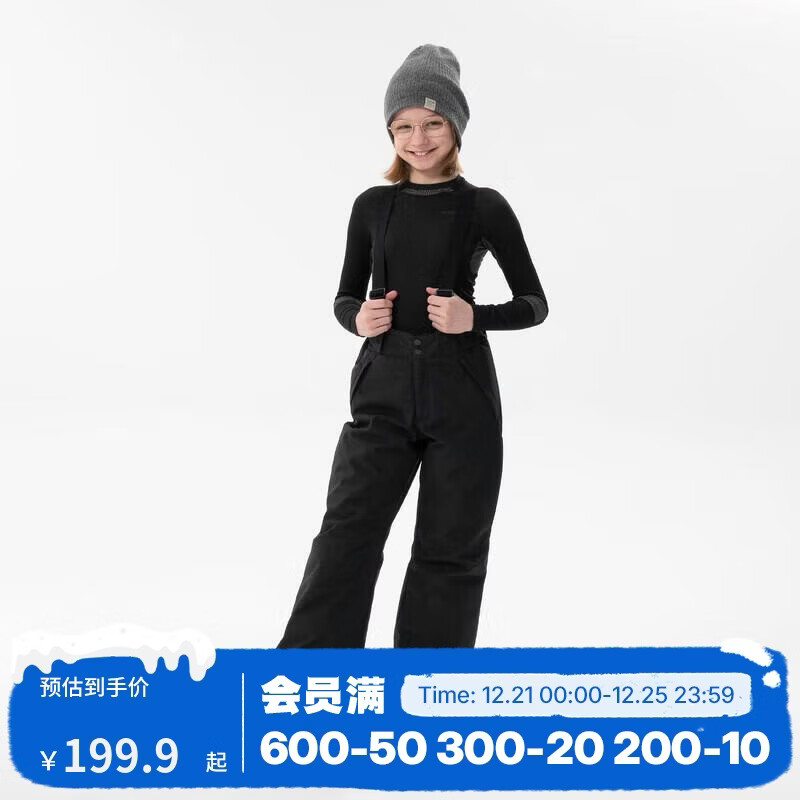 迪卡侬儿童滑雪裤加厚防水保暖男童女童单板宽松棉裤背带裤5333884