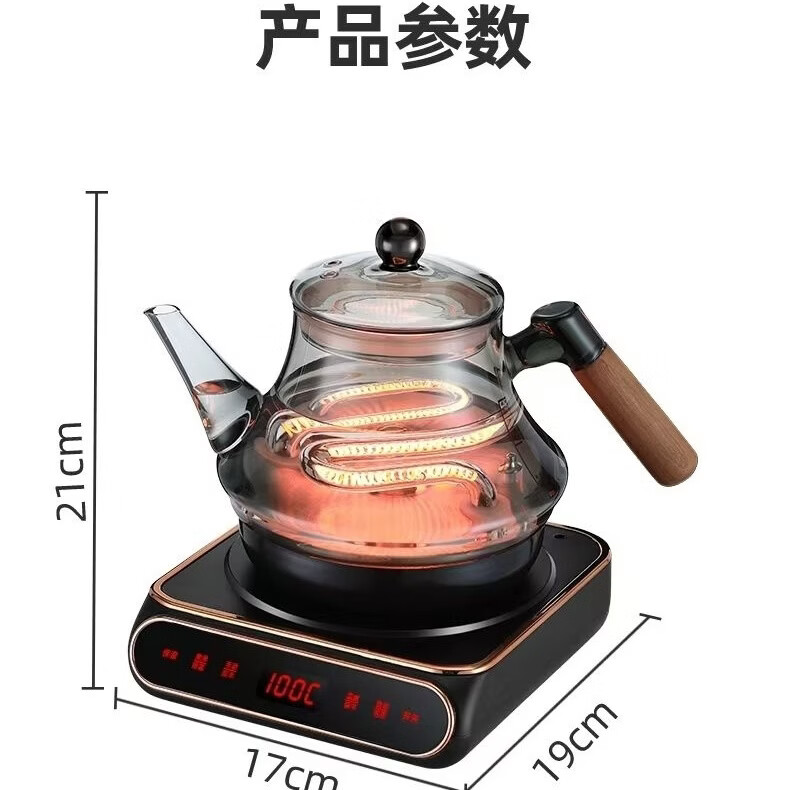 摩卡罗新款全自动上水壶电煮茶壶煮茶器套装烧水壶水壶电热水壶自动上水 高档款红光加热智能保温 1L