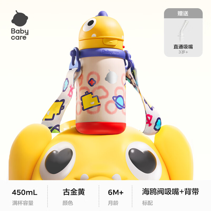 babycare��ͯ���±�����ѯ�ͷ����Żݡ�Ӥ������ˮ��Ӥ�����±�ˮ�������� ���������� 450ml -�Ž�� 68Ԫ