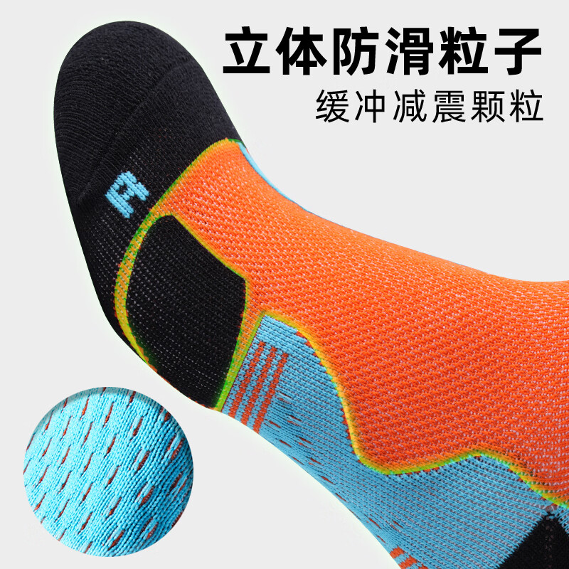 361°篮球袜男运动袜马拉松袜高弹减震防臭跑步袜羽毛球袜高透气高弹力 5双装【专业篮球袜】
