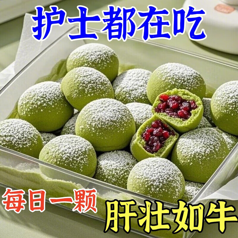 【给肝洗洗澡】80倍水飞蓟芡实软糖护加班熬夜养护肝净肝毒男女 1盒体验装