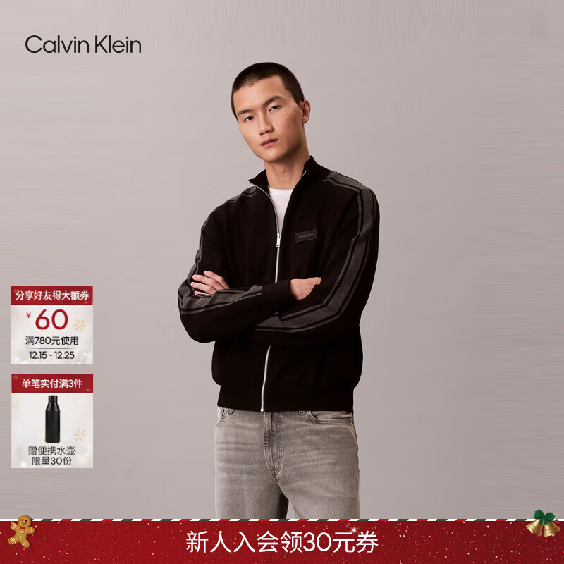 Calvin KleinJeans25秋冬新款男士商务休闲字母提花ck撞色小立领针织开衫外套