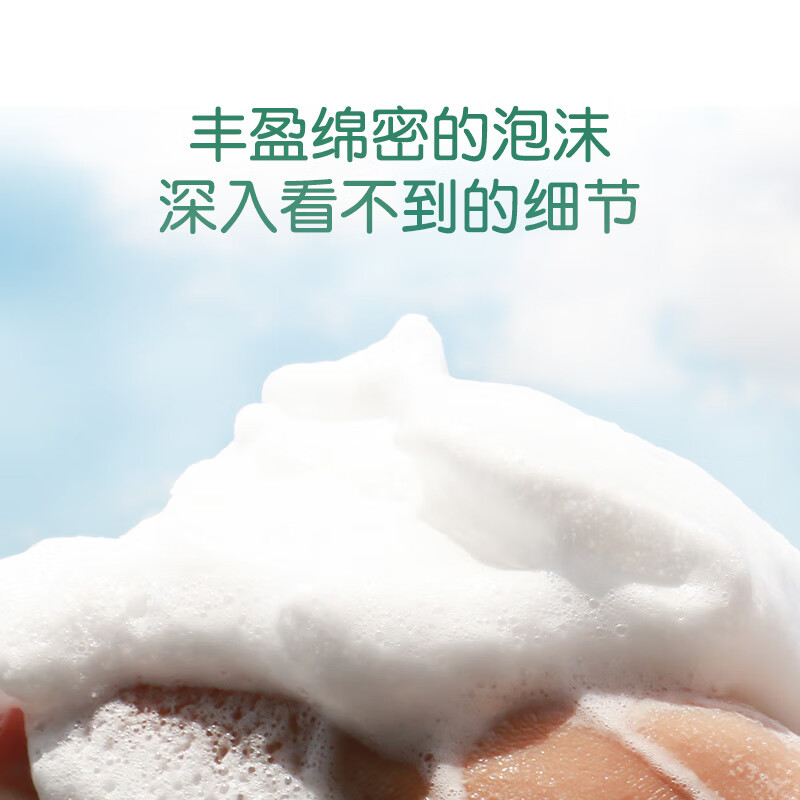 罗兰香皂氨基酸羊奶皂温和滋润洁面洗脸洗澡沐浴皂香氛马油修复肥皂 【1盒羊奶皂+1盒马油皂】送2个网