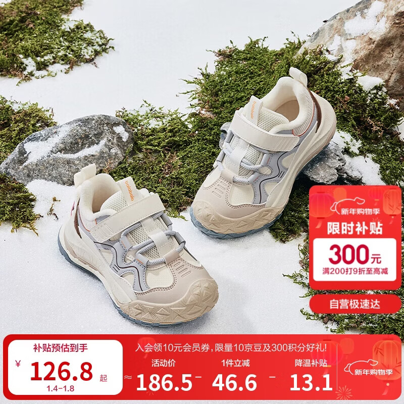 巴拉巴拉童鞋儿童学步鞋男童女童宝宝秋冬季户外稳步加绒防滑鞋子