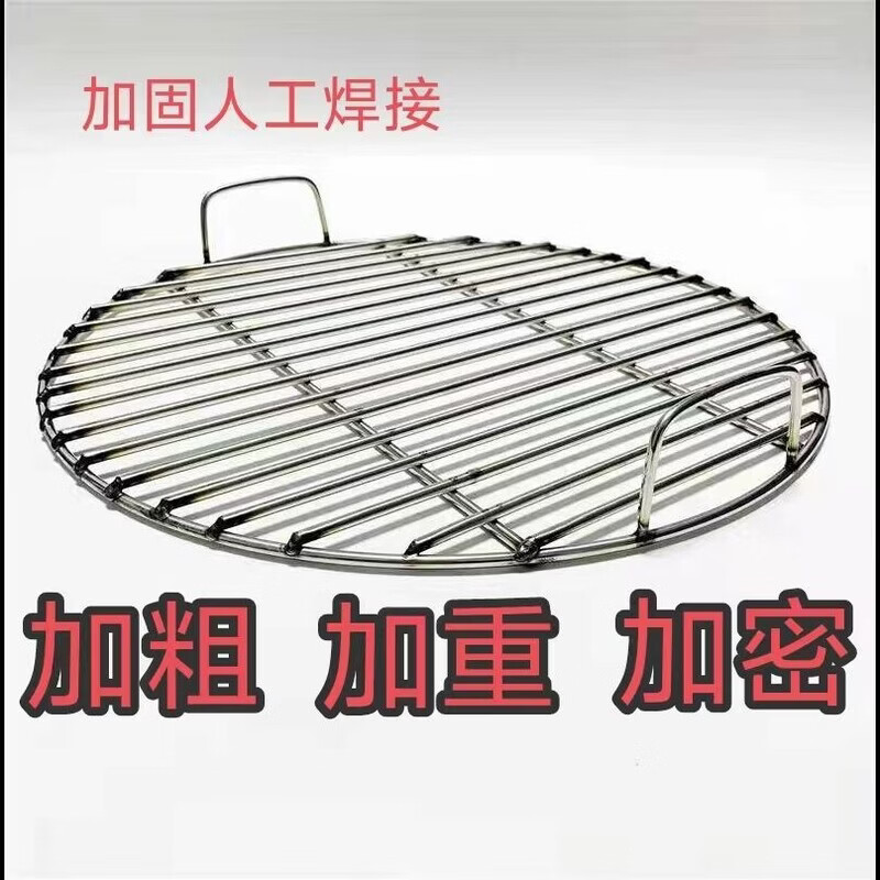 咏夏不锈钢圆加粗实心提手篦子圆形蒸帘帘子卤肉防糊压肉熏鸡熏肉汤桶 提手款直径28cm（30桶可用）