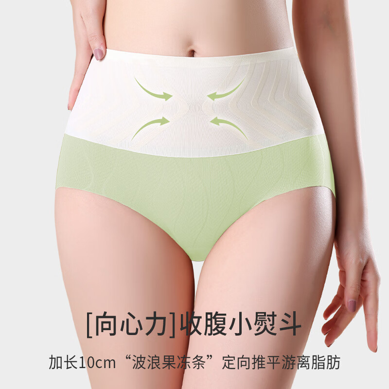 DAPHNE达芙妮【N】果冻胶塑身收腹内裤超弹高腰冰丝提臀裆三角裤 黑色 XXL