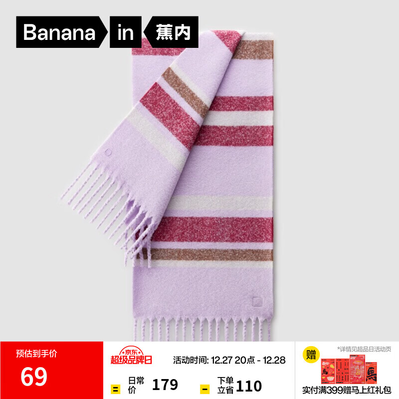 ���ڣ�Bananain��502ColorŮʿ����ƴɫΧ������ë��ů����24�ﶬ�¿�Χ���������� �������� F 69.5Ԫ
