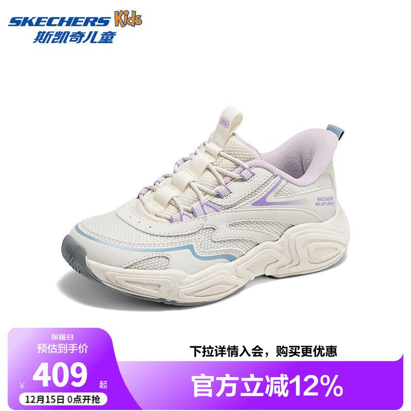 Skechers斯凯奇女童闪穿休闲运动鞋儿童一脚蹬透气百搭时尚老爹鞋319426L 乳白色/OFWT 36
