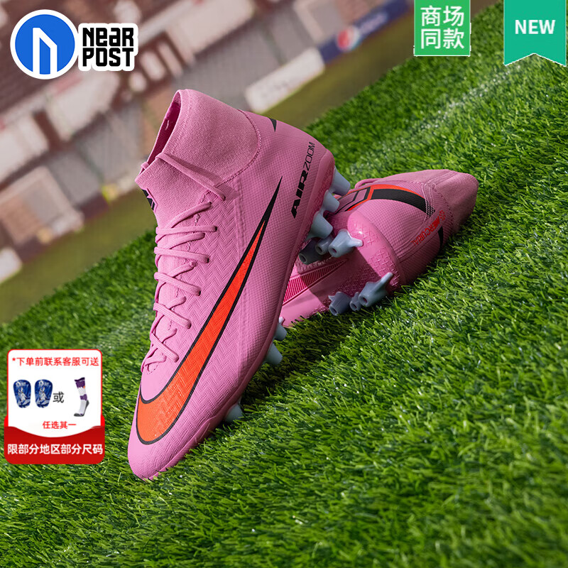 ���ڲ������Ϳˣ�NIKE���̿�ϵ��16����Ь 25�����¿�ZOOM VAPOR 16�ж˻���AG�̶�����Ь FQ8329-600/�߰�� 44 (280MM) 299Ԫ