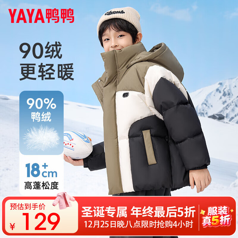 ѼѼ��ͯ���޷���ͯ2024�¿�̿���ñ�Ӻ�װ�д�ͯѧ������GM ��ɫ 130 129Ԫ