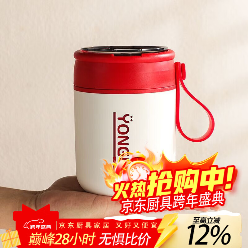 花沐禧304不锈钢早餐杯保温饭盒上班族学生女士便携保温桶保温杯子 【304不锈钢 】单杯配餐勺 【保真材质 支持检测】500ml红色