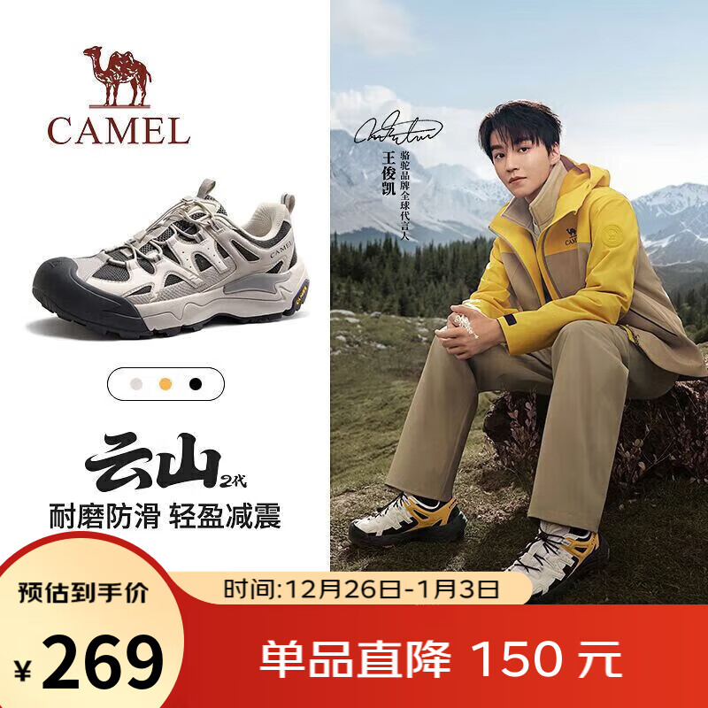 骆驼（CAMEL）王俊凯同款云山2代户外登山休闲徒步鞋男 G15AX48081 曜石灰 43