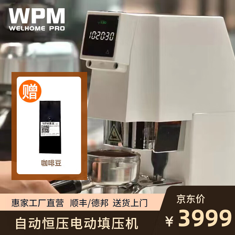 �ݼ� KILO(WH)�綯��ʽ����ѹ�ۻ���������С��ȫ�Զ�58mm�ֱ�ͨ�ð�ɫ���Ȼ�����ĥ���� 8917.81Ԫ