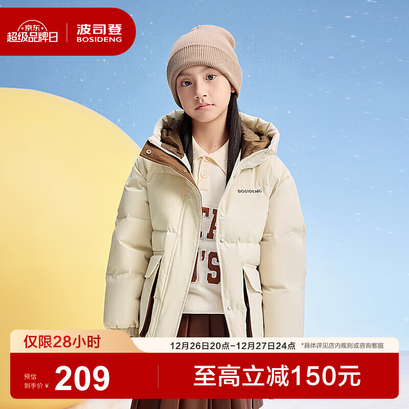 ��˾�ǣ�BOSIDENG��������޷���Ůͯ�̿�ٴ�90��5A��������ͯȤ��ů���� ����ɫ��ľ��700E 140 /64 Լ 130-140cm 30kg 209Ԫ