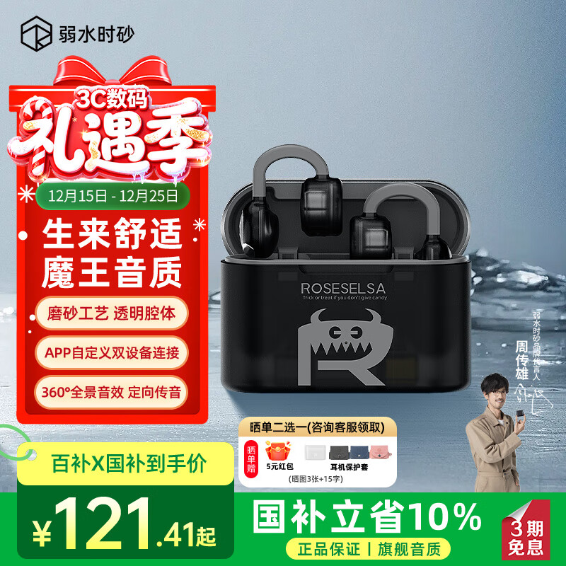 ��ˮʱɰ OpenFun ����ʽ�������������� ����ʦ�� 121.41Ԫ