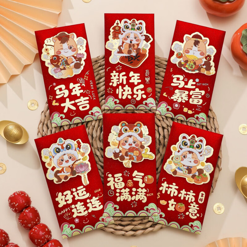 清洁JTT 细闪磨砂红包混搭18个装 马年烫金红苞 京东折扣/优惠券