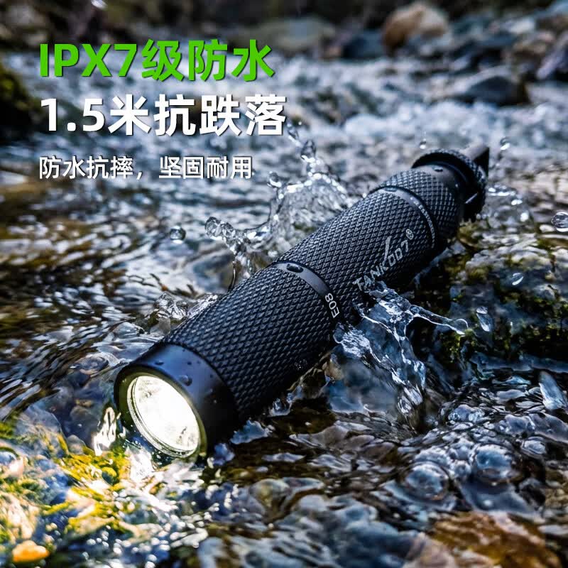 探客 探客迷你便携手电筒80lm应急灯进口灯珠强光聚光超亮防水TK701A E08 经典黑色+1 节 AAA电池(120流明)