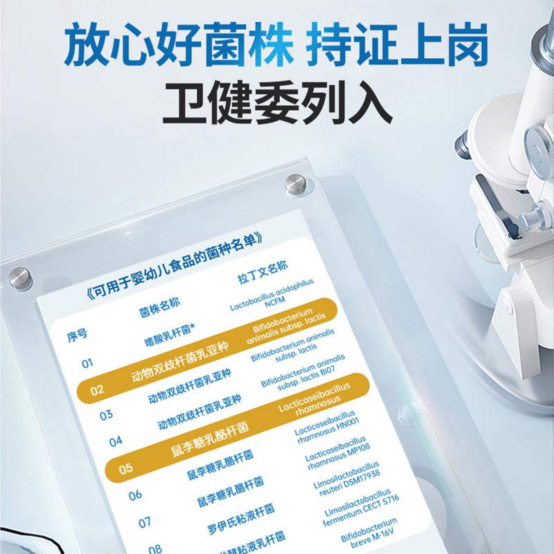 童年故事Child Story动物双岐杆菌+鼠李糖乳杆菌GG 复合益生菌胶囊 儿童宝宝益生菌胶囊（新西兰原装进口） 30粒*1瓶