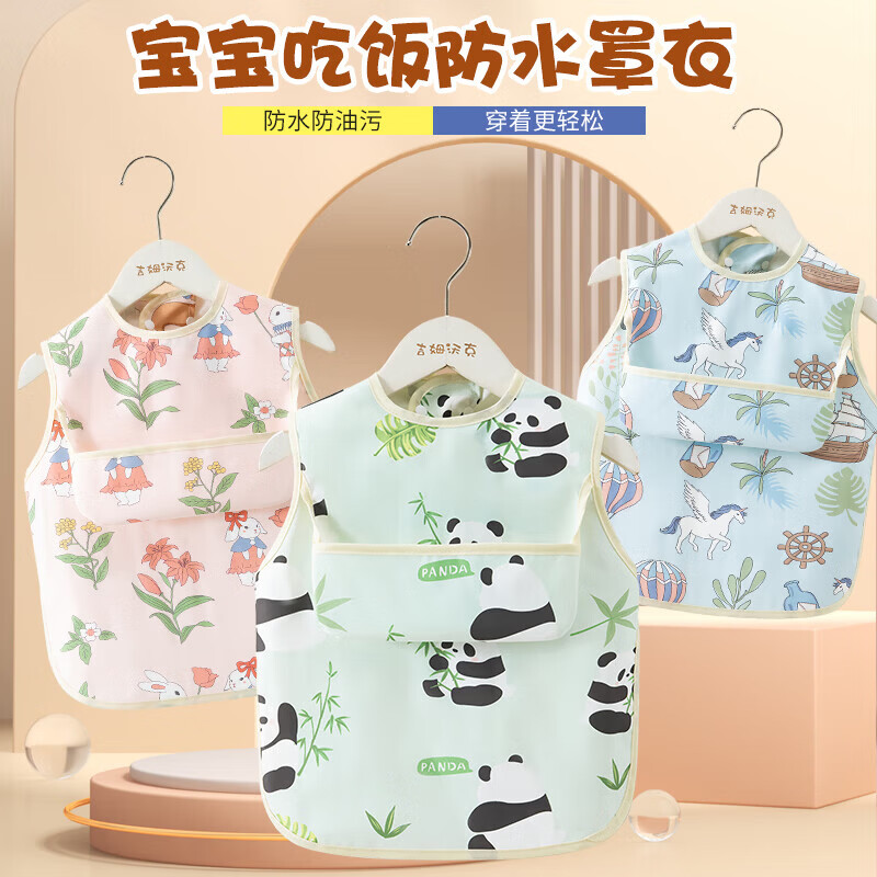 儿童罩衣防水夏季无袖薄款宝宝防脏免洗围裙吃饭围兜反穿衣 紫色猫咪【翻转饭兜】 大码（建议2-4岁/身高85-96cm）