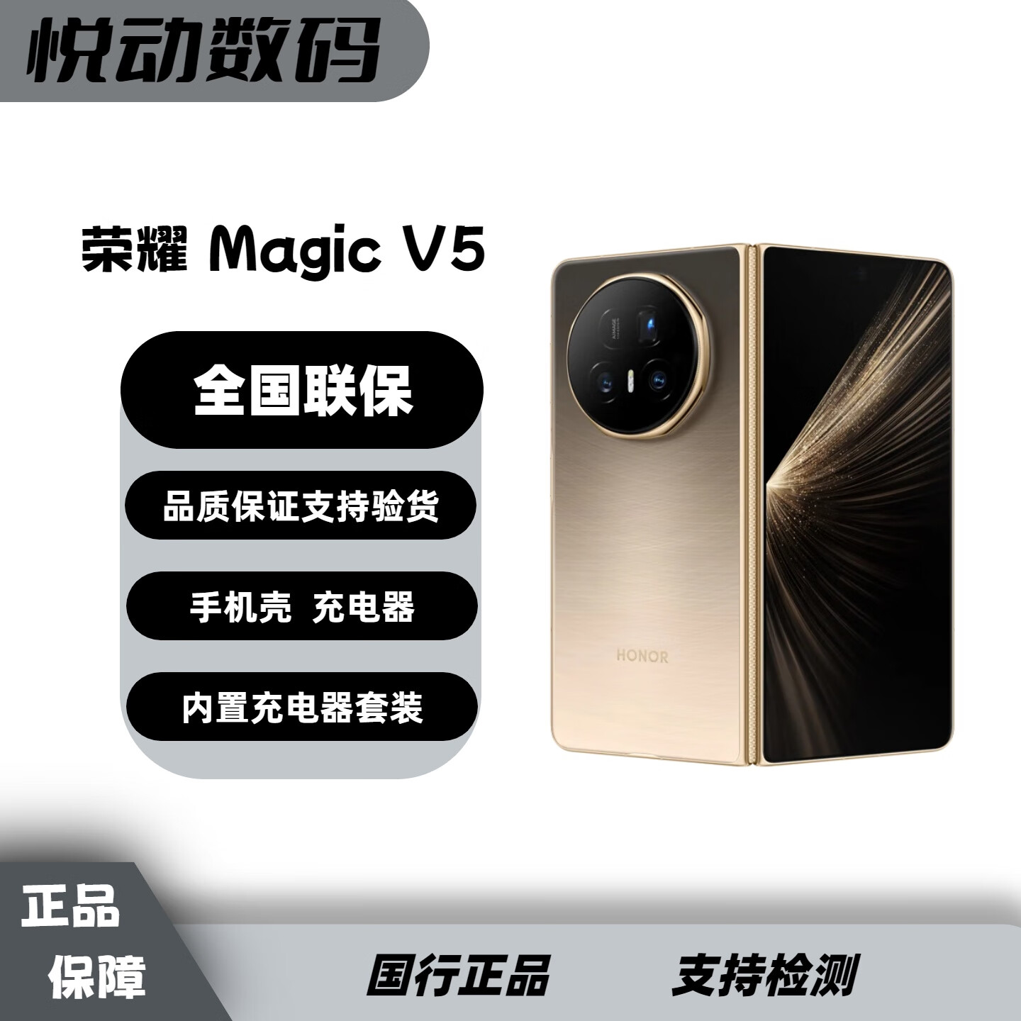 ��ҫMagic V5 �ᱡ������ 6100mAh�ຣ����� ����8����� �۵����ֻ� Magic V5 ���� 12GB+256GB �ٷ�����+����+���ӱ�����ע�� 8399Ԫ