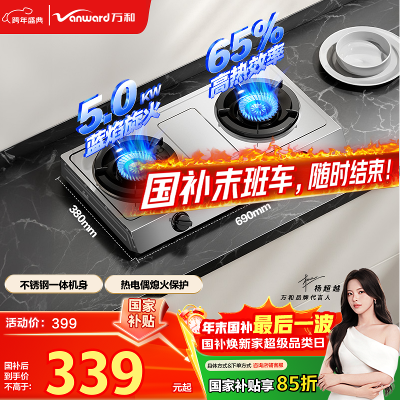 ��� 01-D9 ��� Һ���� 338.3Ԫ