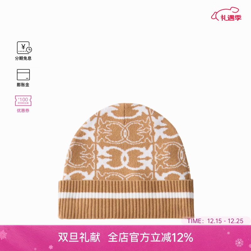 PINKO��ʥ�����Ůʿ�Ứ�ձ������ﶬ��ů�ճ�ë��֯ñ�� MZ2 679.14Ԫ