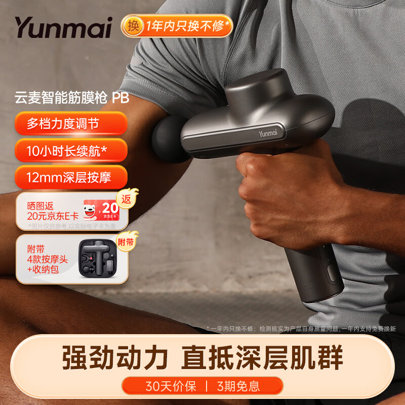 ����רҵ���˶���Ĥǹ ��Ĥǹ��Ħ����Ĥǹ��������������Ħǹ��Ħ���˶������Ƽ� ��רҵ���ĤǹPro Basic