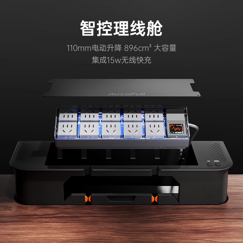 图 5