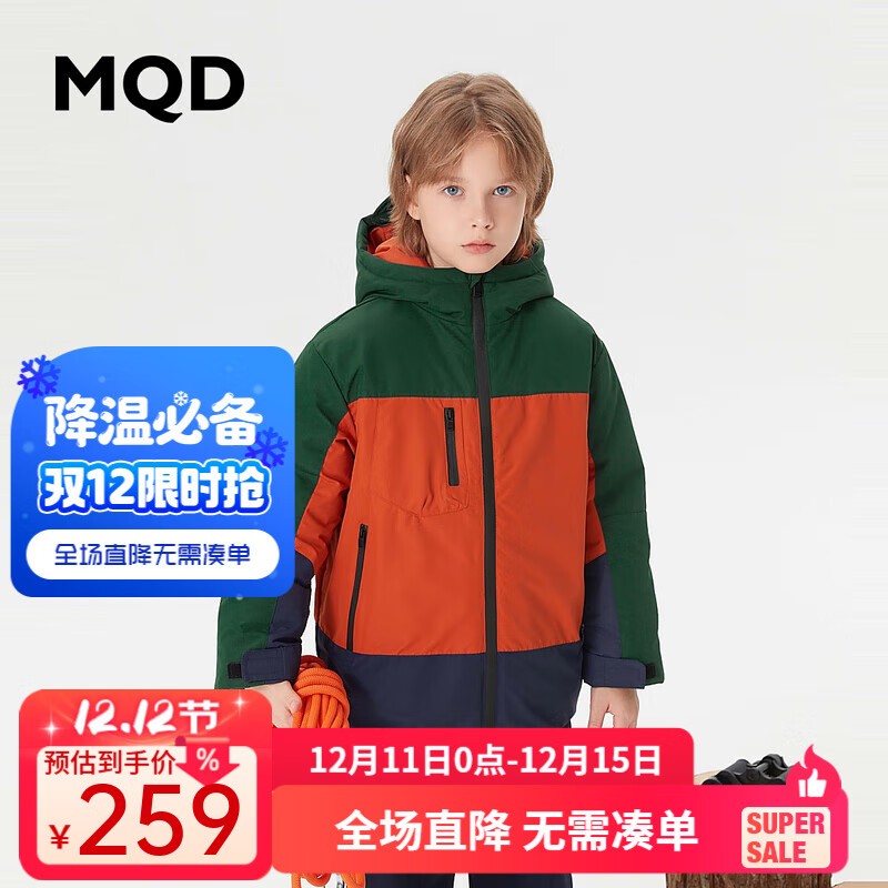 MQD童装三防透气透湿蓄热男大童23冬新加厚保暖羽绒服 桔红 110