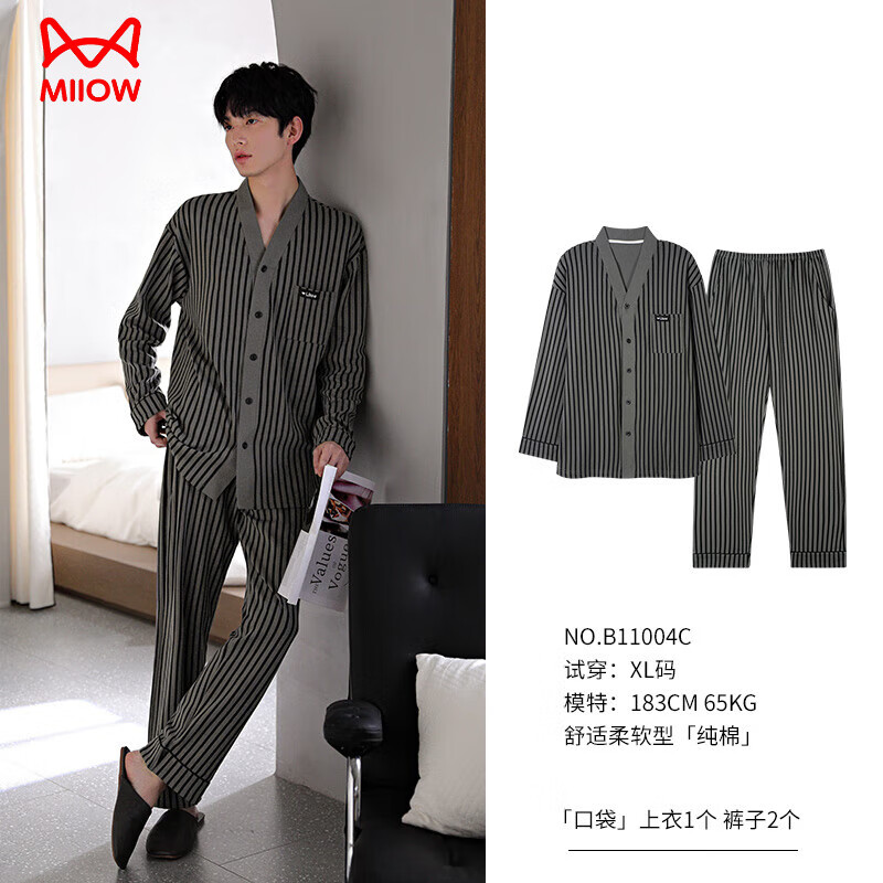 猫人（MiiOW）全棉条纹睡衣男士春秋款纯棉长袖家居服秋冬季大码2026新款套装 深邃灰【纯棉款】 L 「建议100-120斤」