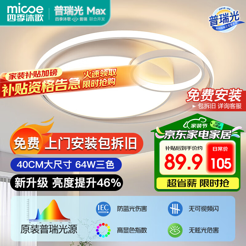 ڲļ MICOE  LEDִͷײ ɽװ 76.32Ԫ()