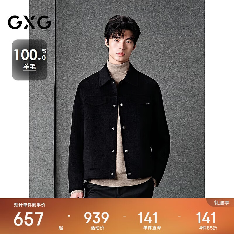 GXG男装 商场同款黑色全羊毛通勤短款大衣 黑色 170/M