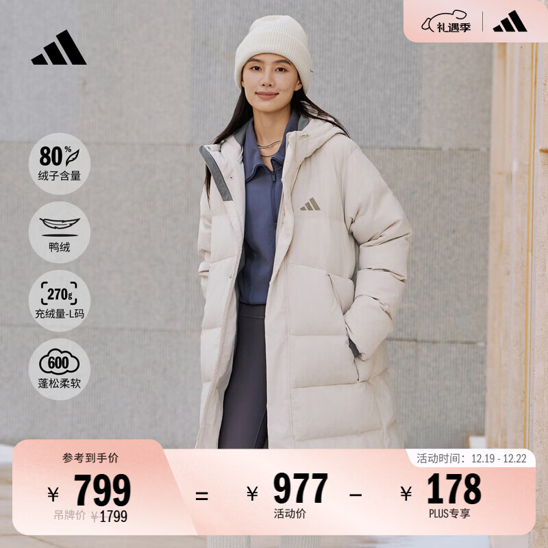 adidas 拒水暖「芯」科技保暖长款鸭绒连帽羽绒服男女阿迪达斯   奇迹矾土棕   L