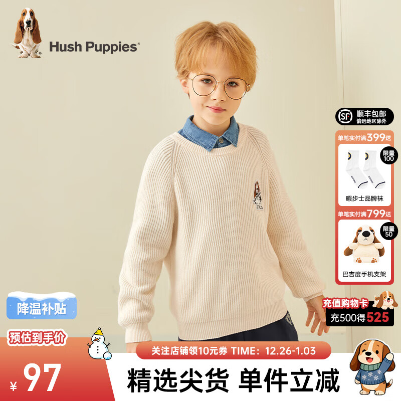 暇步士（Hush Puppies）童装儿童男女大童秋冬装新款套头舒适混纺时尚休闲线衣 奶油色697 160 cm偏大一码