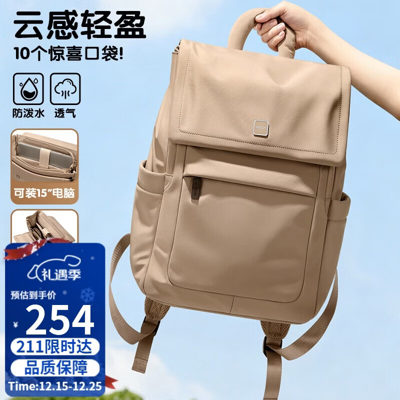 高尔夫（GOLF）休闲双肩包女14英寸笔记本电脑包轻便出行背包旅行大容量书包通勤