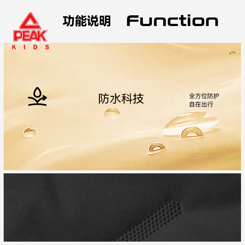 匹克童装儿童棉裤冬季2025新款男童加绒裤子加厚秋冬女童超声波保暖裤 黑/PK标白硅胶K 140